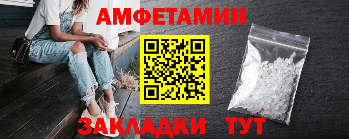 Мурино  mega   Вход с VPN  Амфетамин 98% 