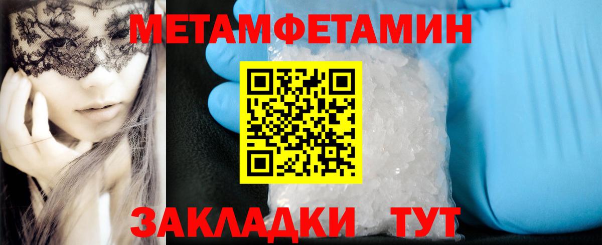 Мурино  Вход с VPN  Меф МЯУ МЯУ кристаллы  ГАШИШ  Бошки Шишки 