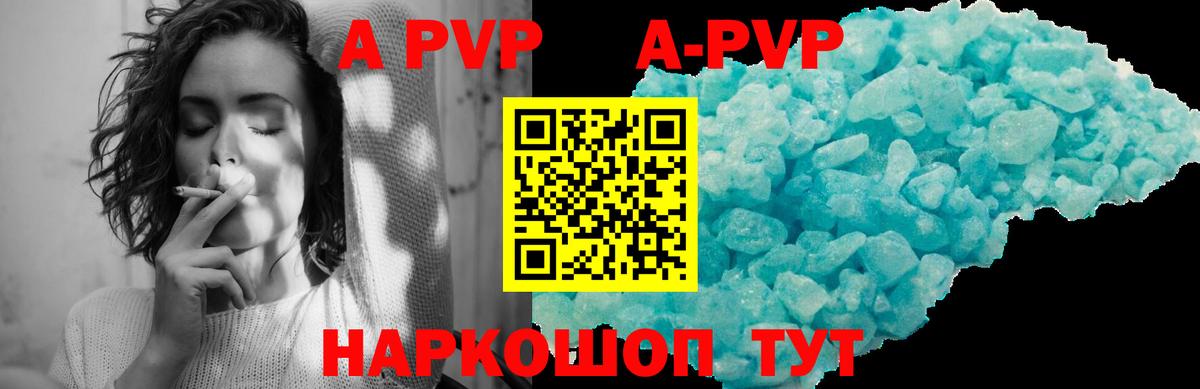 Альфа ПВП СК  Alfa_PVP мука  Альфа ПВП мука  Вход с VPN  Мурино 