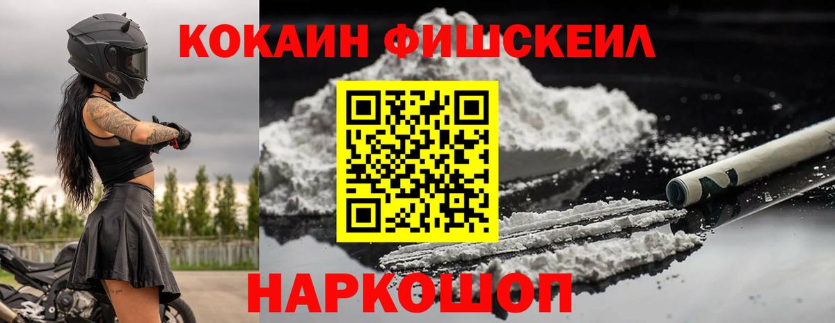 COCAIN VHQ Мурино