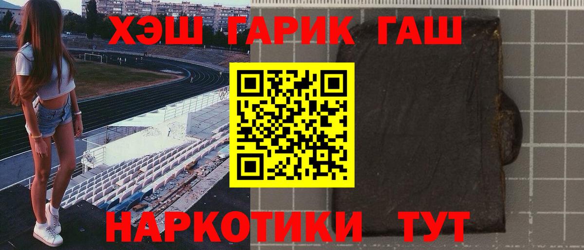 ГАШИШ гарик Мурино