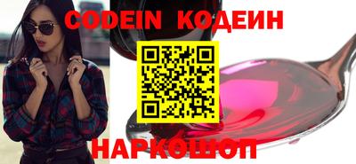 бошки Заводоуковск