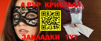 мефедрон мука Жуковский
