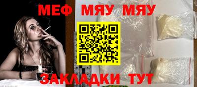 прущие крисы Заволжье