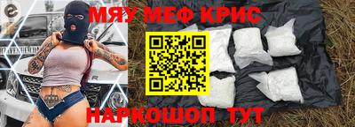 прущие крисы Заволжье
