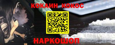 мефедрон мука Жуковский