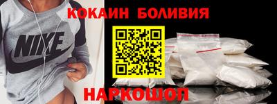 мефедрон мука Жуковский