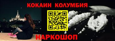 мефедрон мука Жуковский