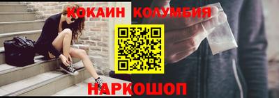 бошки Заводоуковск