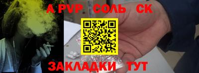 мефедрон мука Жуковский