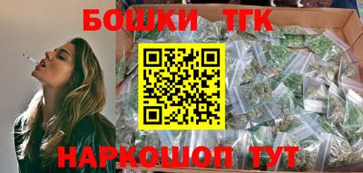 бошки Заводоуковск