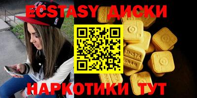 бошки Заводоуковск