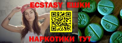 бошки Заводоуковск