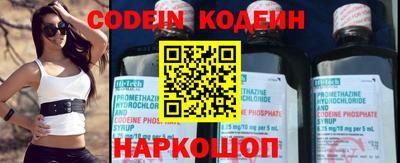 бошки Заводоуковск