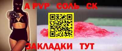 мефедрон мука Жуковский