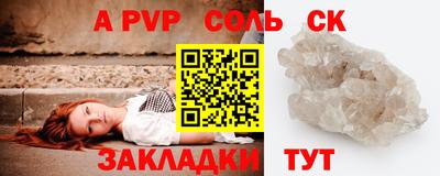 бошки Заводоуковск