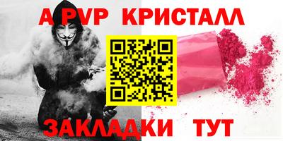 прущие крисы Заволжье
