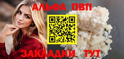 прущие крисы Заволжье