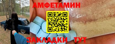 прущие крисы Заволжье