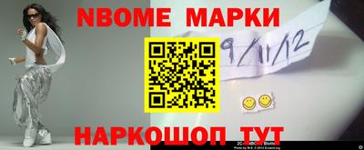 мефедрон мука Жуковский