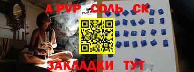 мефедрон мука Жуковский