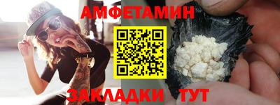 бошки Заводоуковск