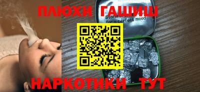 прущие крисы Заволжье