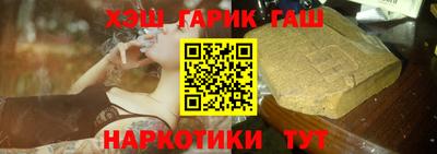 бошки Заводоуковск