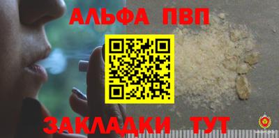 мефедрон мука Жуковский