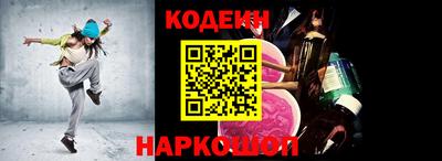 прущие крисы Заволжье