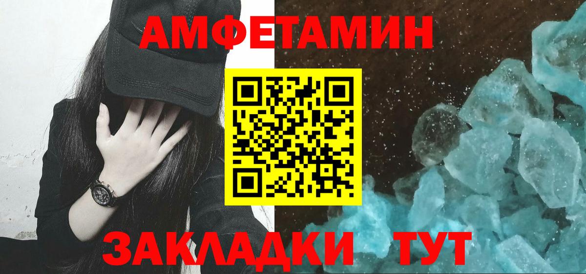 Мурино  Первитин мет  Первитин  Первитин мет  Вход с VPN 