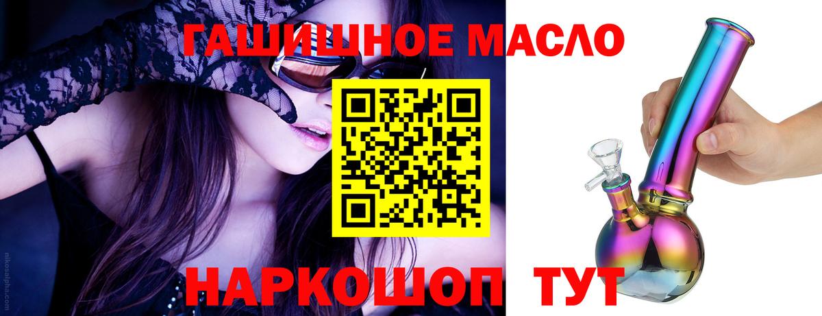 ТГК концентрат Мурино