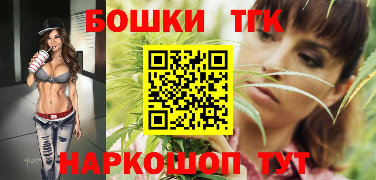 Шишки марихуана марихуана Мурино