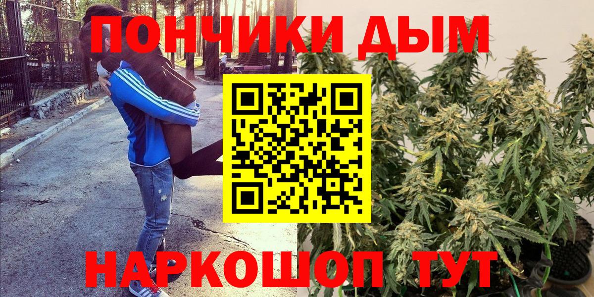 МАРИХУАНА THC 21%  Вход с VPN  Канабис MAZAR  Мурино  Конопля VHQ  Конопля индика 